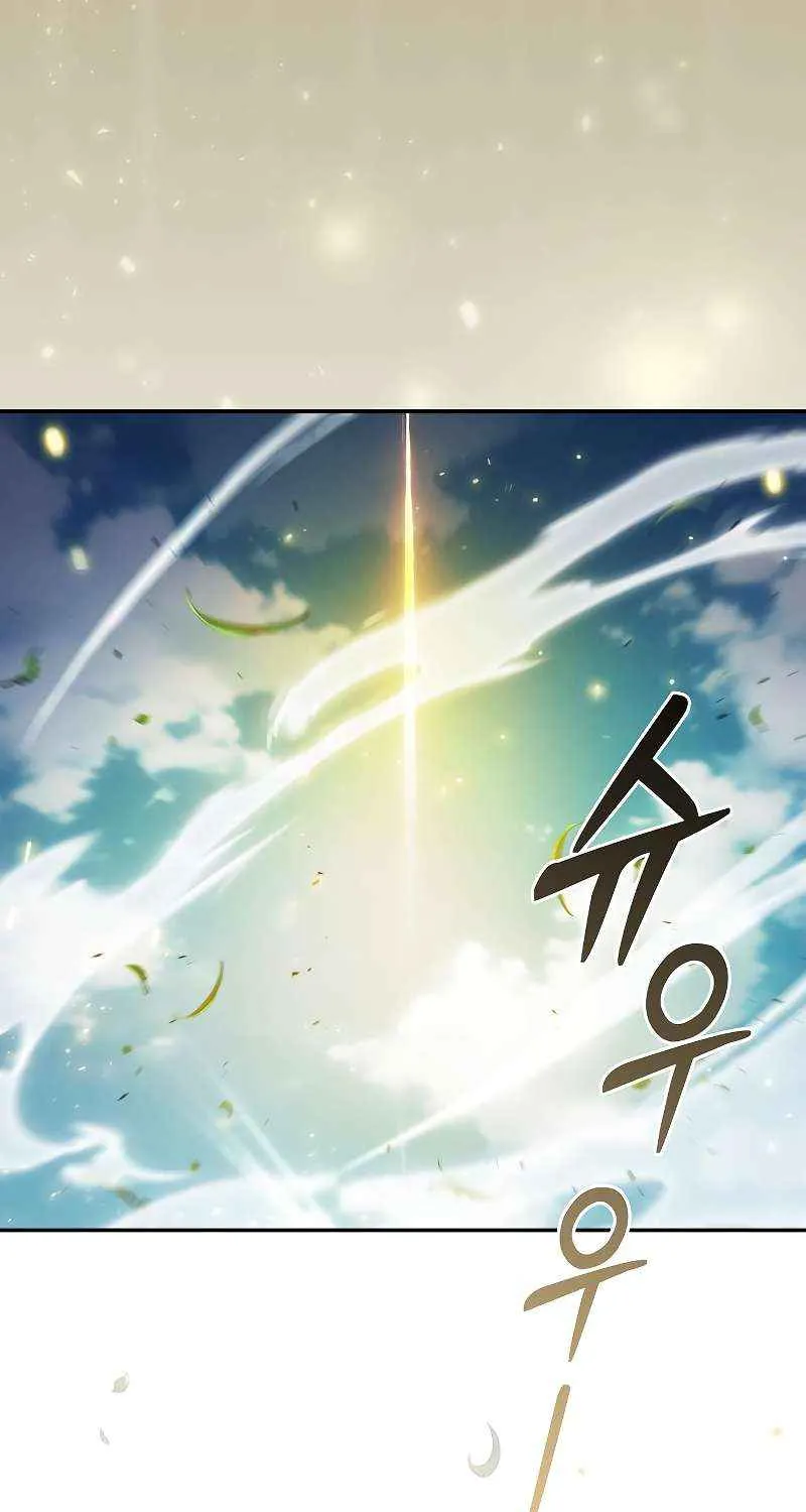 Academy’s Genius Swordmaster Chapter 93 page 60 - 