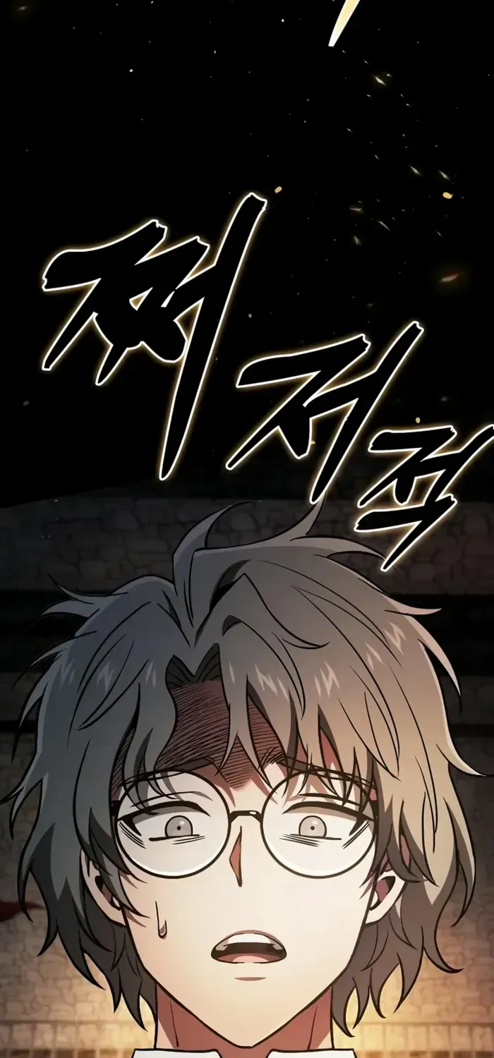 Academy’s Genius Swordmaster Chapter 95 page 11 - 