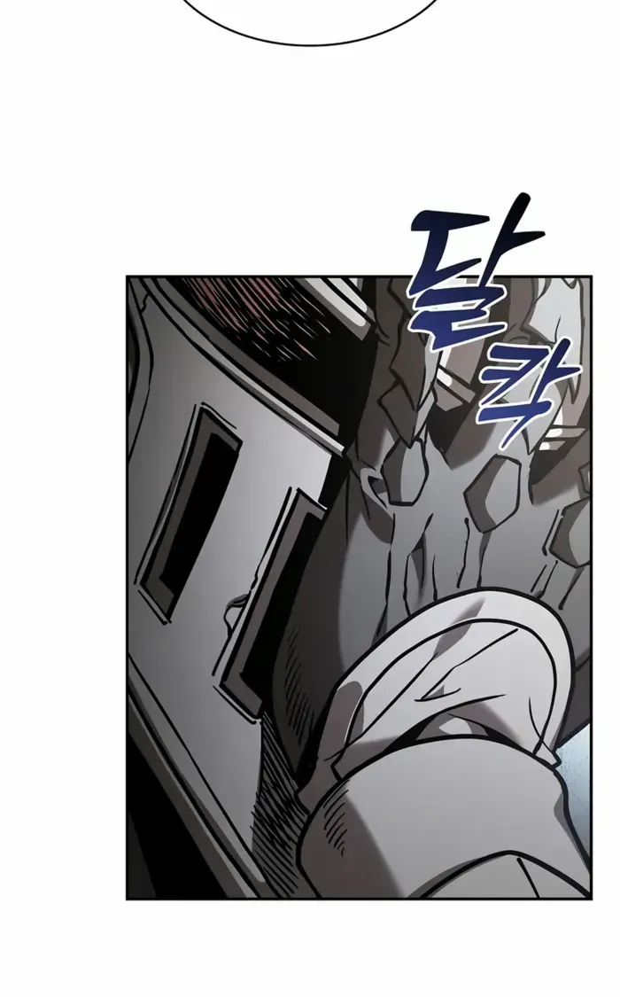 Academy’s Genius Swordmaster Chapter 95 page 106 - 