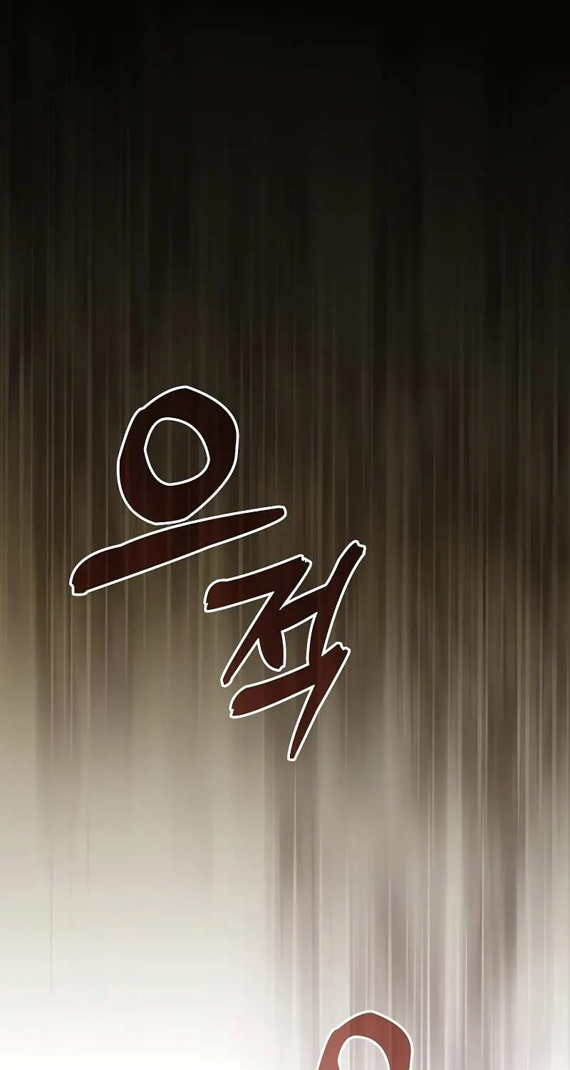 Academy’s Genius Swordmaster Chapter 96 page 120 - 