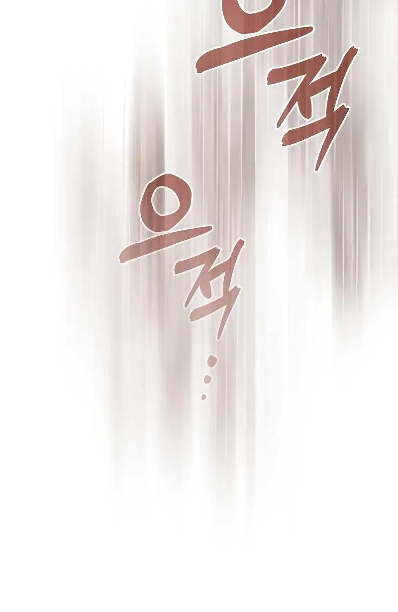 Academy’s Genius Swordmaster Chapter 96 page 121 - 