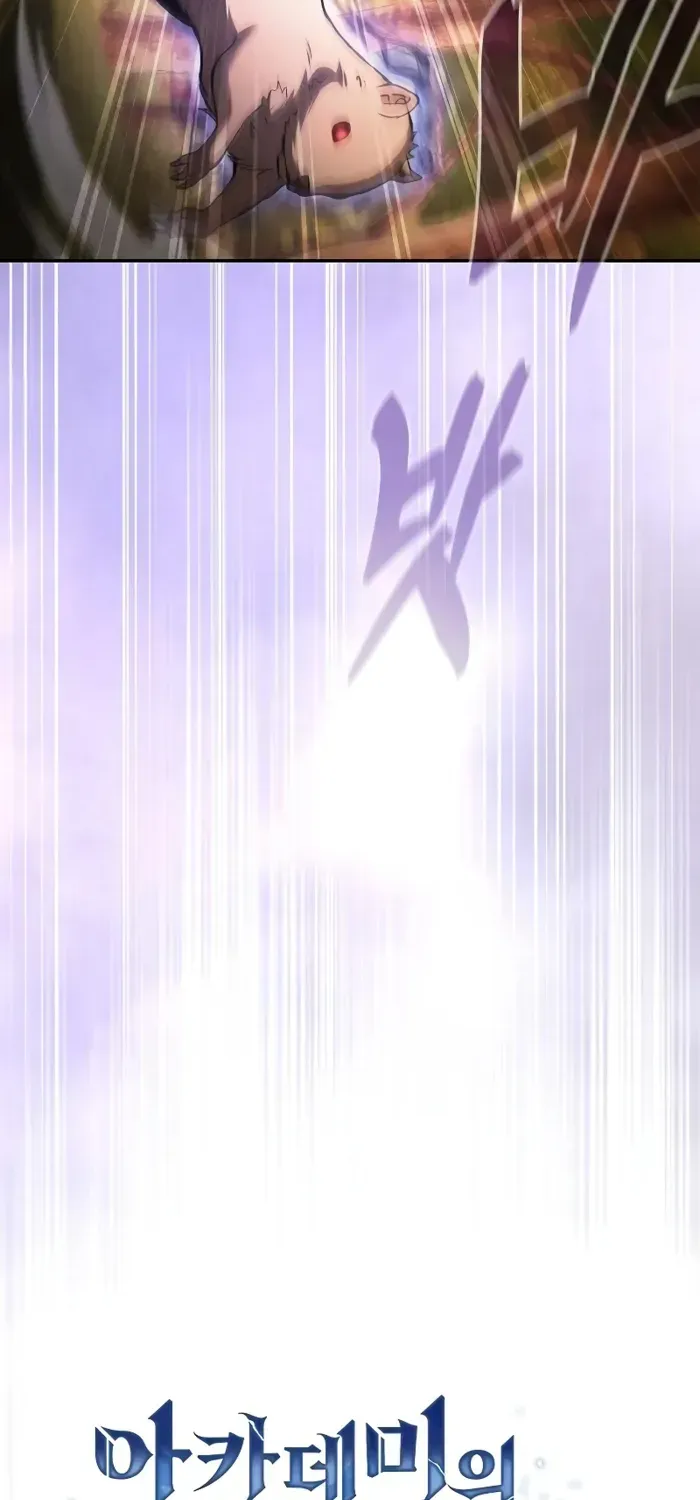 Academy’s Genius Swordmaster Chapter 97 page 16 - 