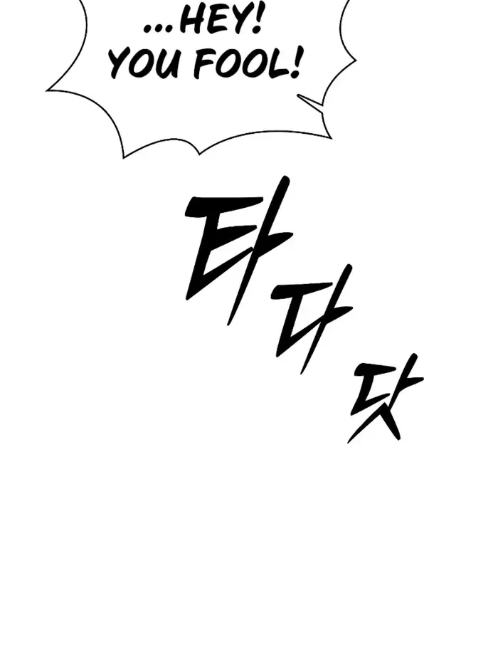 Academy’s Genius Swordmaster Chapter 97 page 50 - 