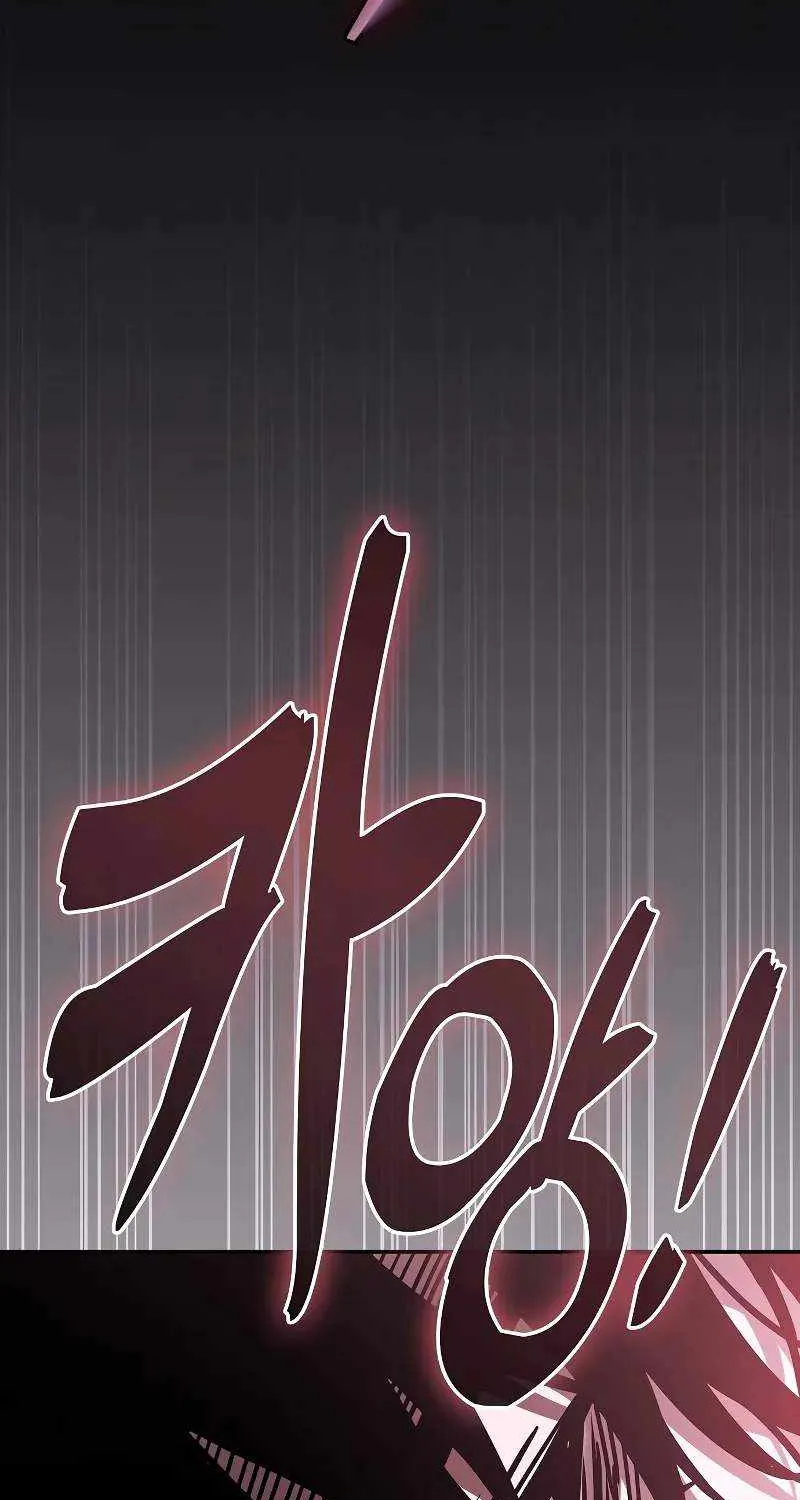 Academy’s Genius Swordmaster Chapter 98 page 48 - 