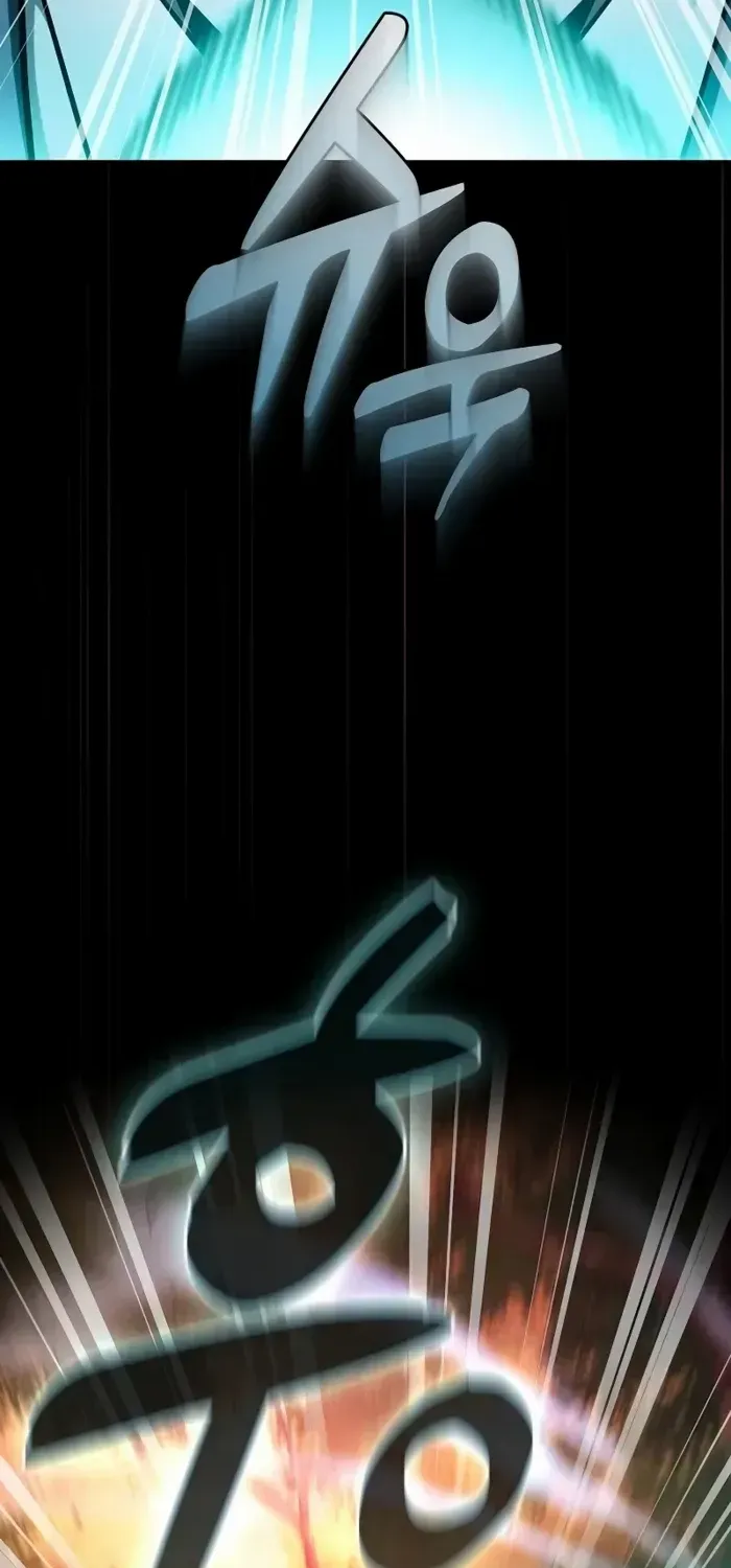 Academy’s Genius Swordmaster Chapter 99 page 68 - 