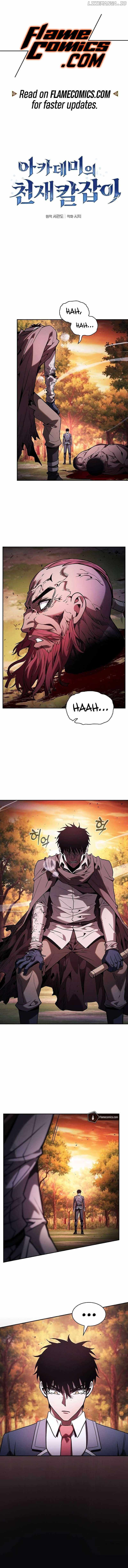 Academy’s Genius Swordsman Chapter 101 page 2 - 