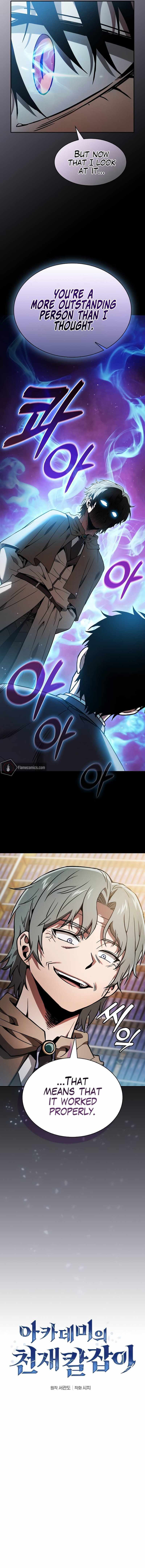 Academy’s Genius Swordsman Chapter 34 page 4 - 