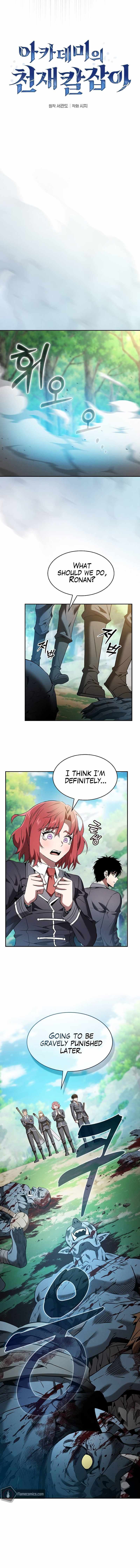 Academy’s Genius Swordsman Chapter 42 page 11 - 