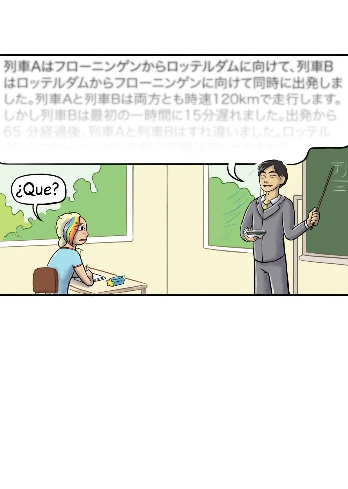 Acception Chapter 31 page 15 - 