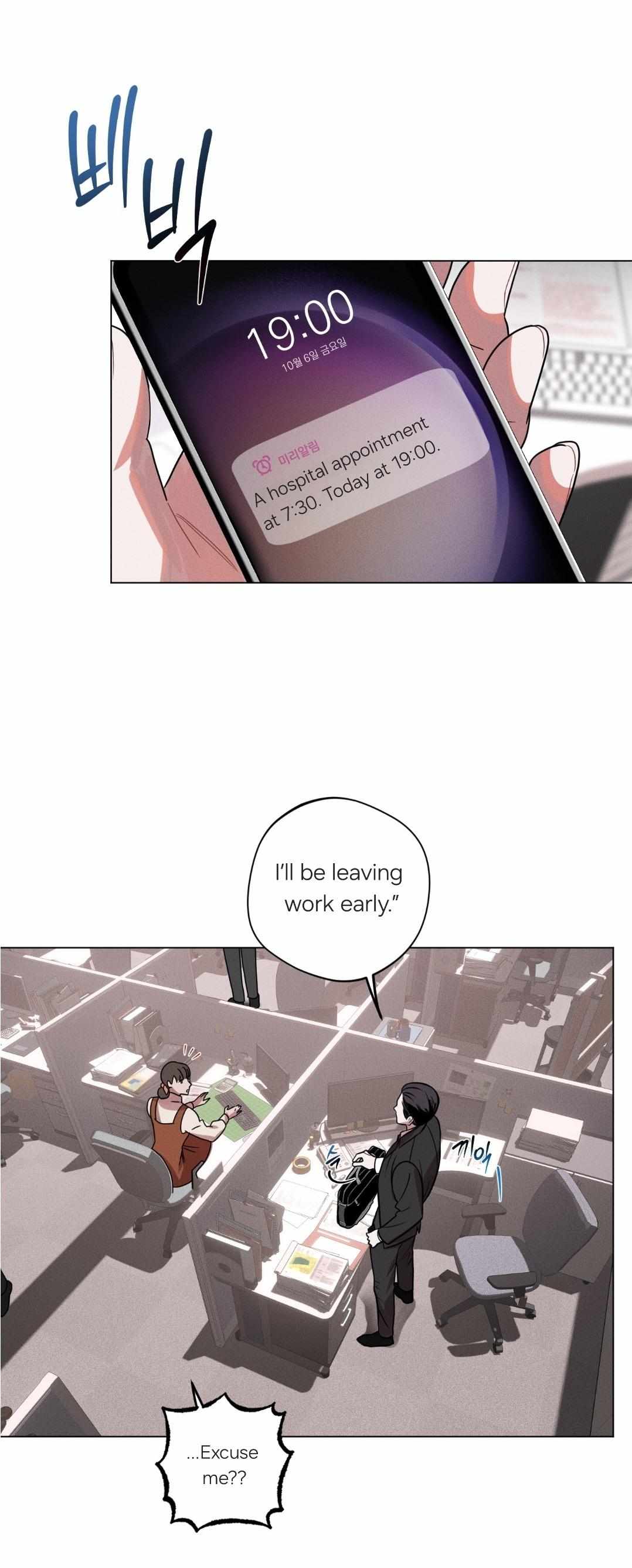 Accidental baby Chapter 0 page 3 - 