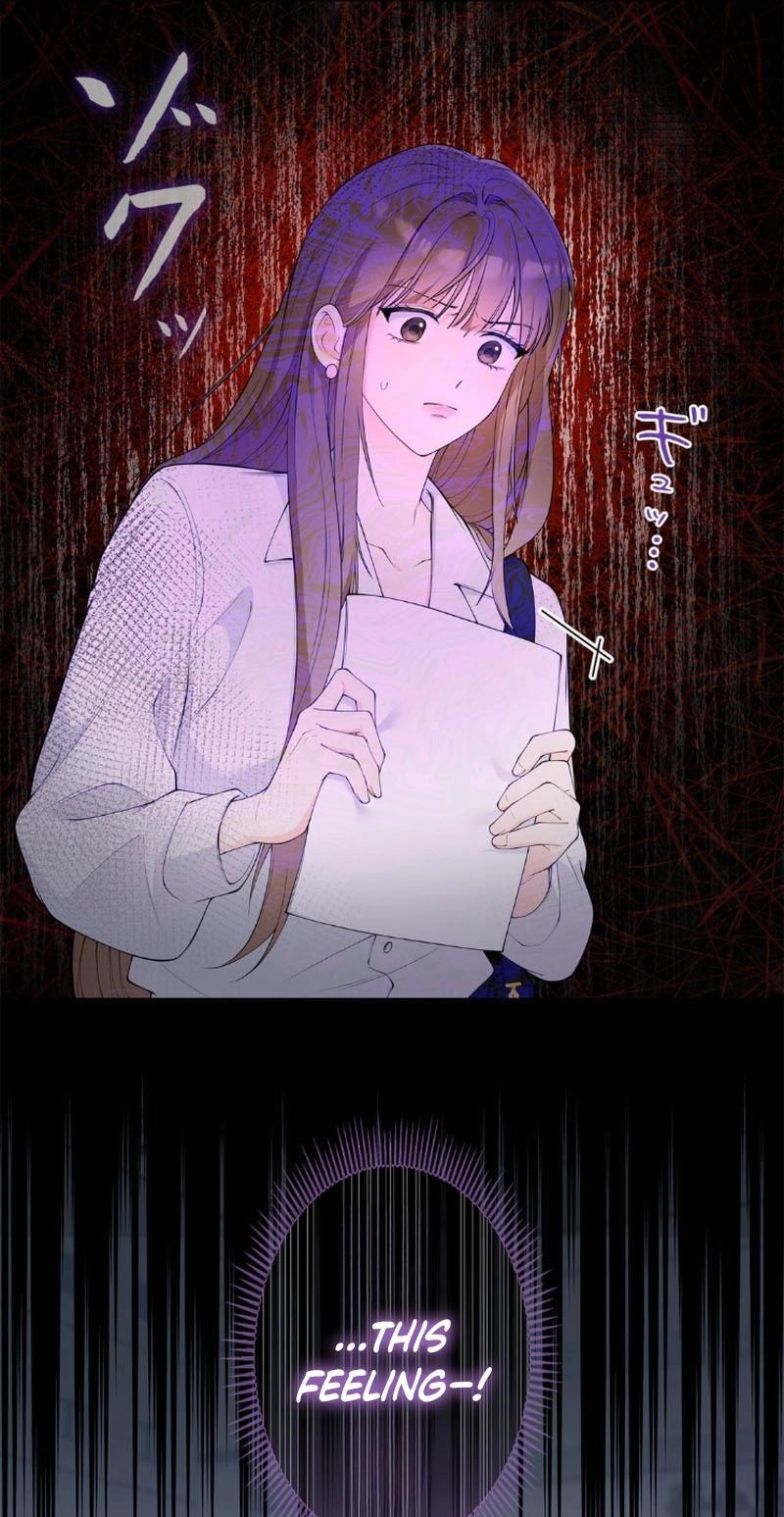 Accidental Romance Chapter 1 page 26 - 