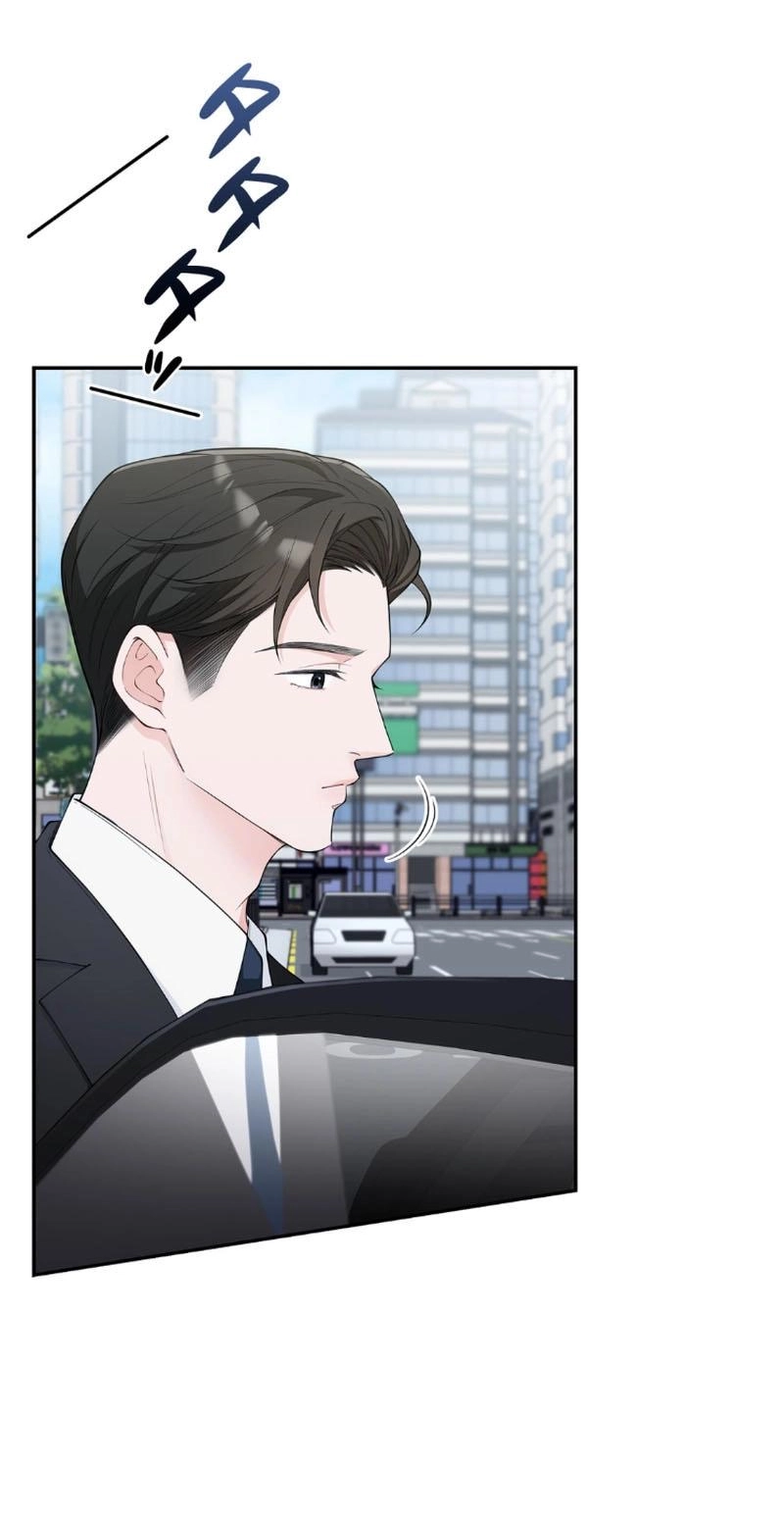 Accidental Romance Chapter 1 page 28 - 