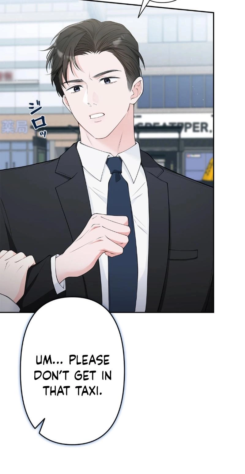 Accidental Romance Chapter 1 page 31 - 