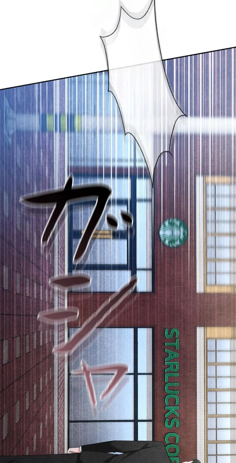 Accidental Romance Chapter 1 page 41 - 