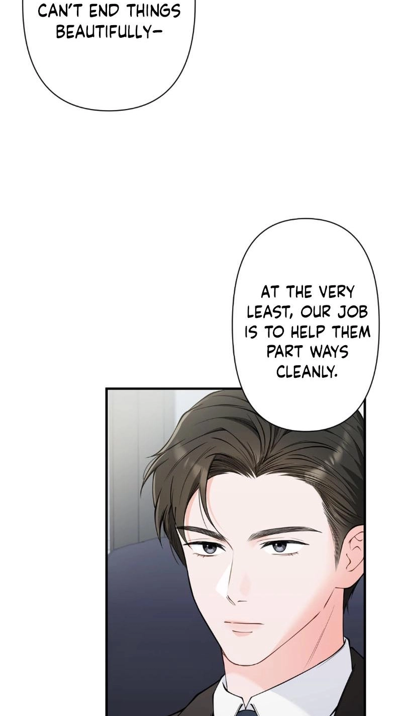 Accidental Romance Chapter 1 page 56 - 
