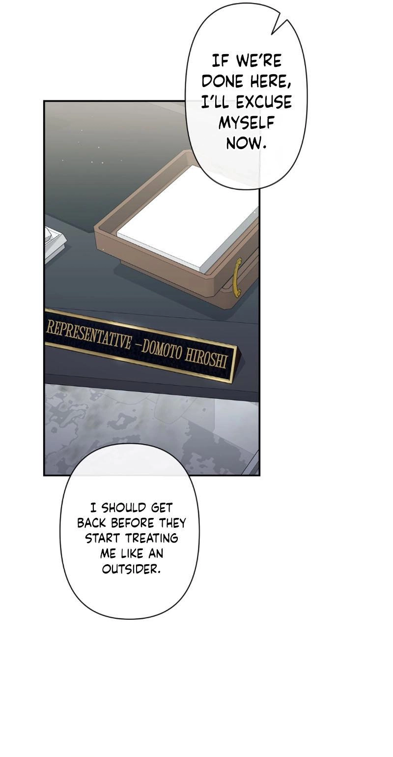 Accidental Romance Chapter 1 page 61 - 