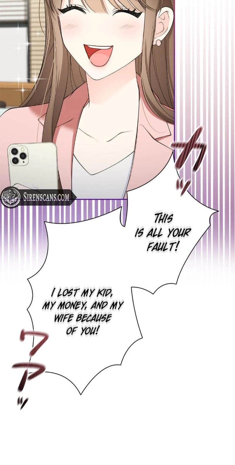 Accidental Romance Chapter 1 page 81 - 