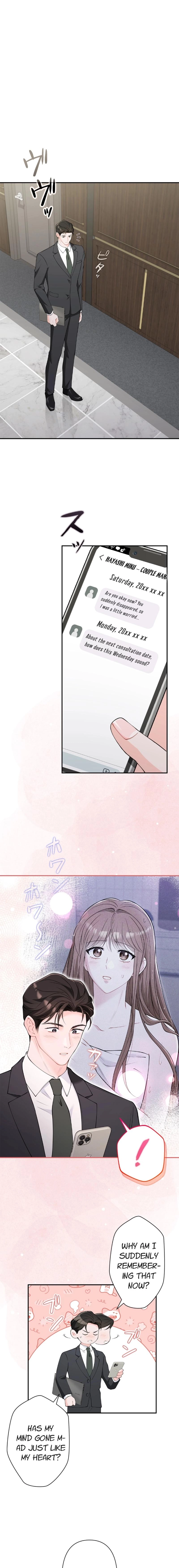 Accidental Romance Chapter 11 page 3 - 