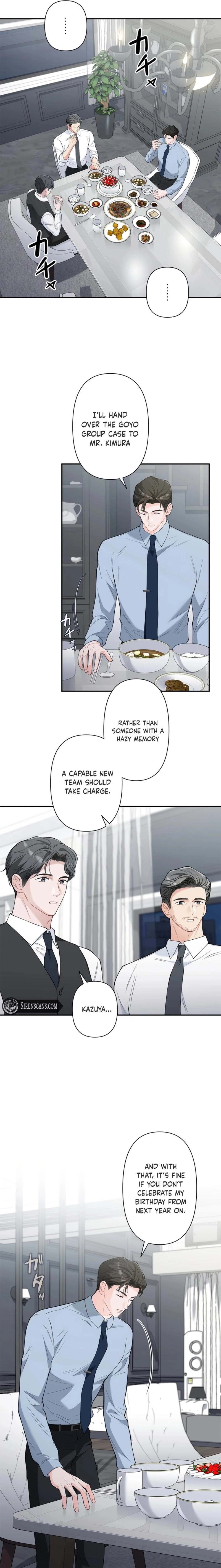 Accidental Romance Chapter 12 page 7 - 