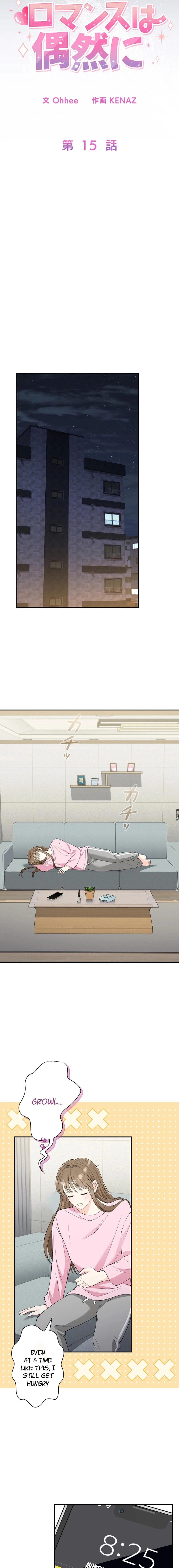 Accidental Romance Chapter 15 page 3 - 