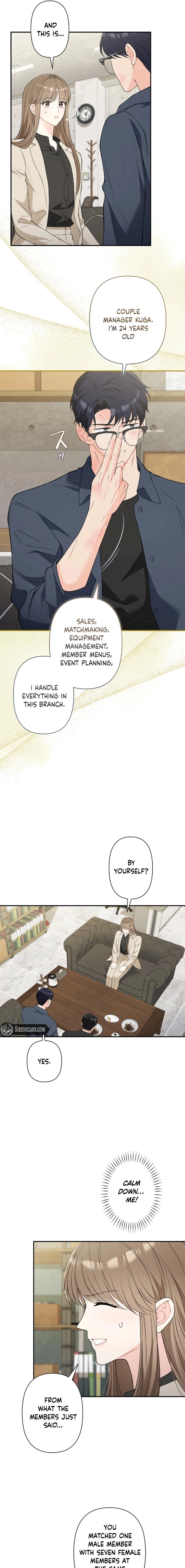 Accidental Romance Chapter 16 page 15 - 