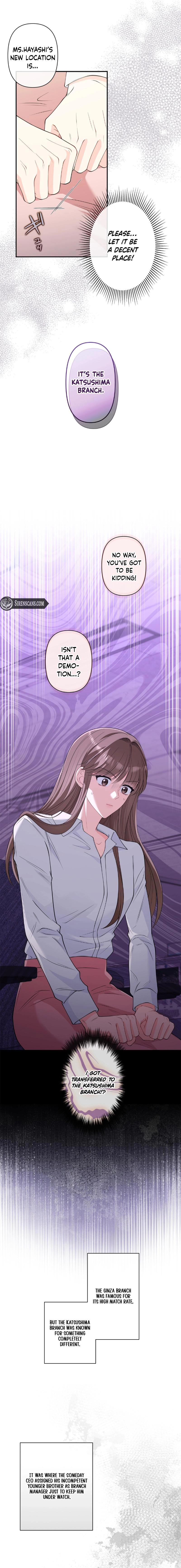 Accidental Romance Chapter 16 page 9 - 