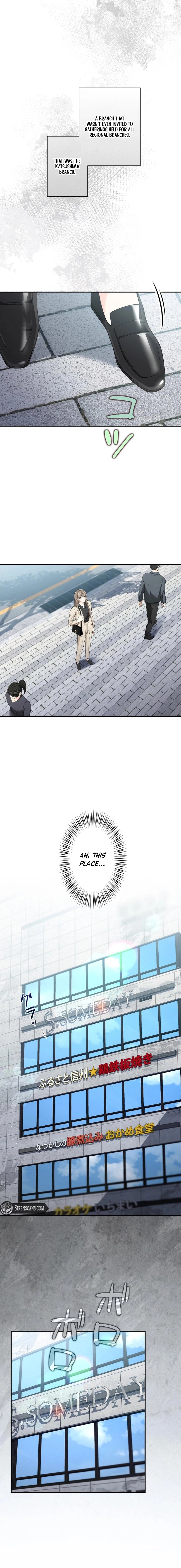 Accidental Romance Chapter 16 page 10 - 