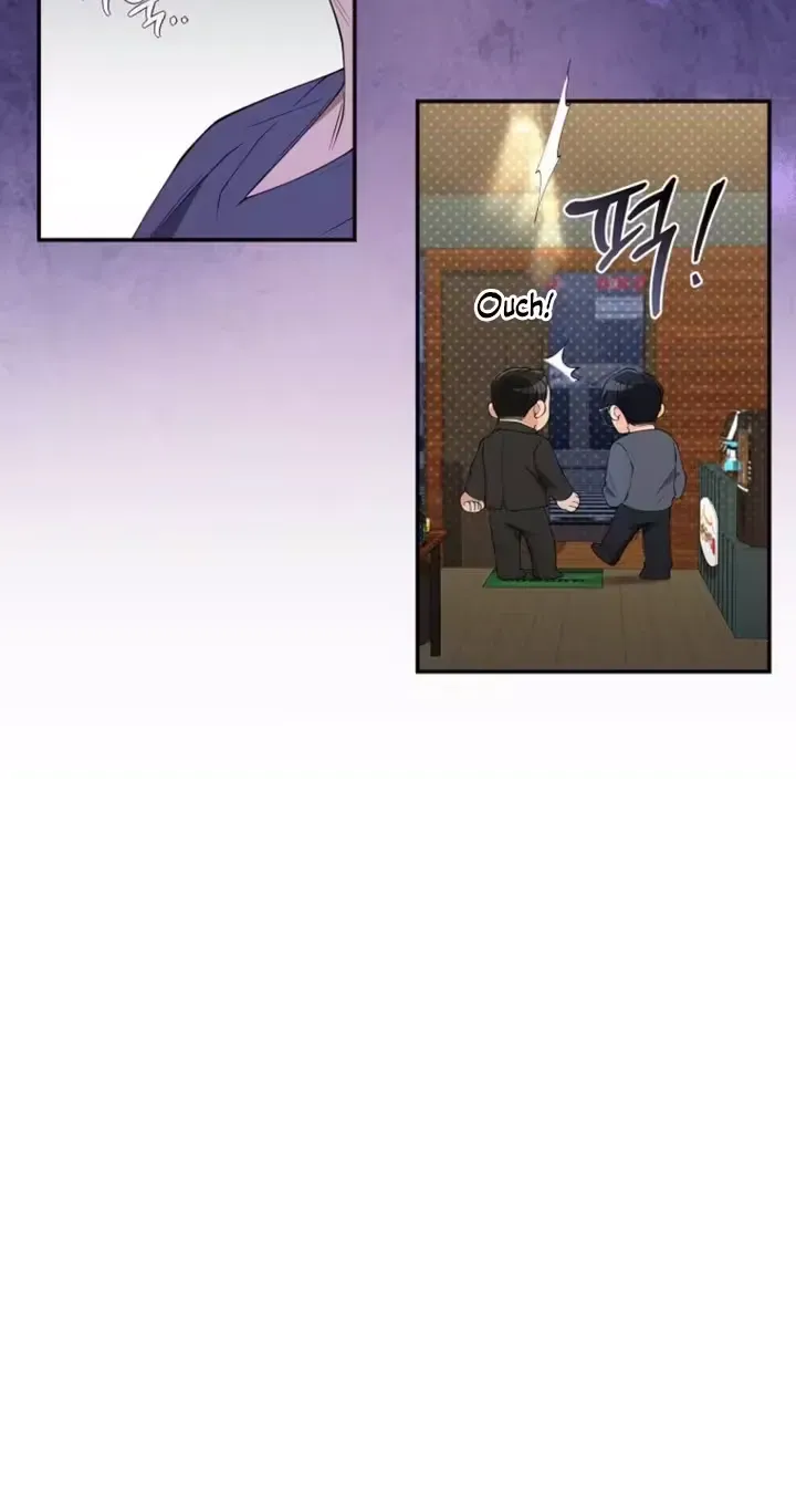 Accidental Romance Chapter 19 page 56 - 
