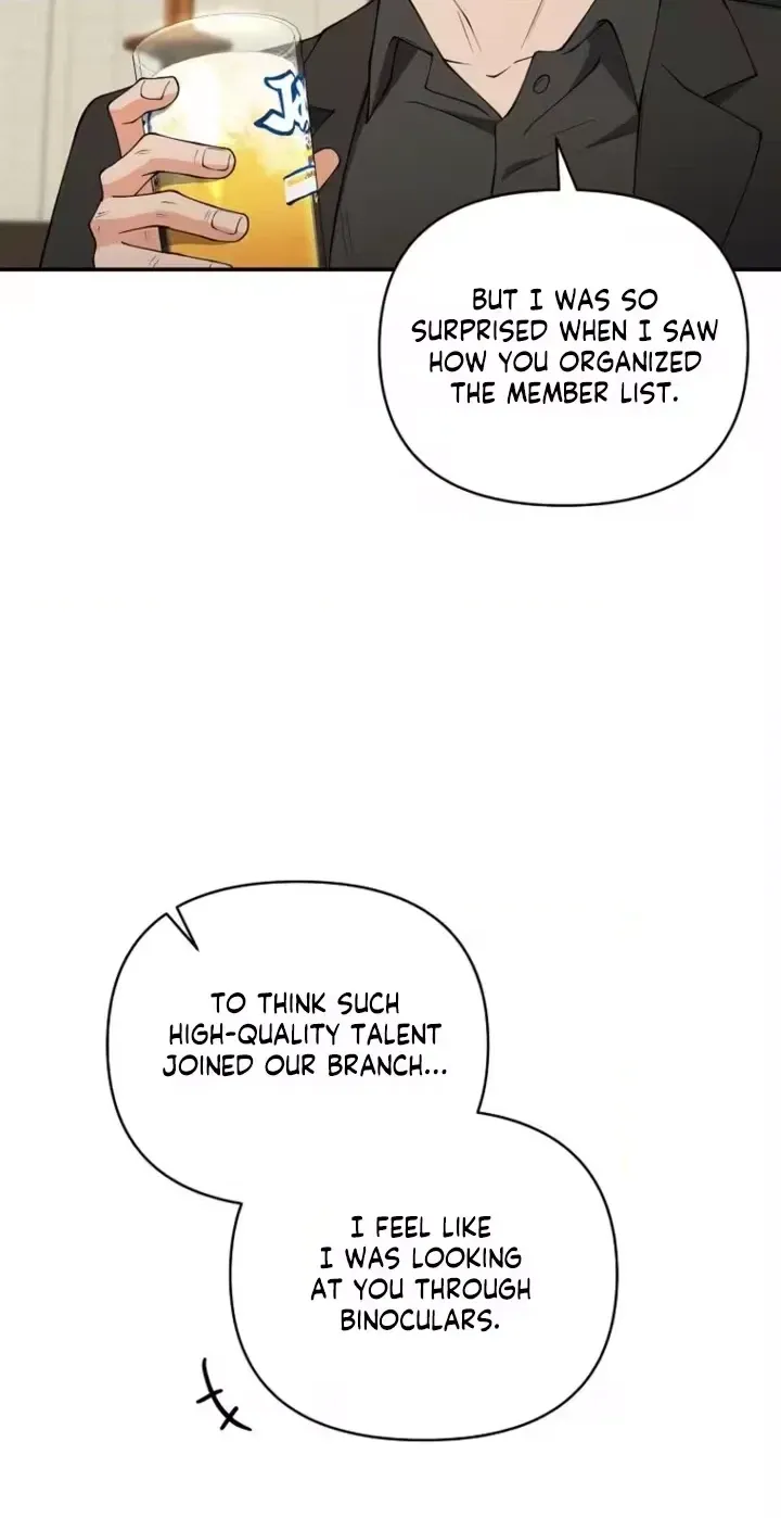 Accidental Romance Chapter 19 page 10 - 