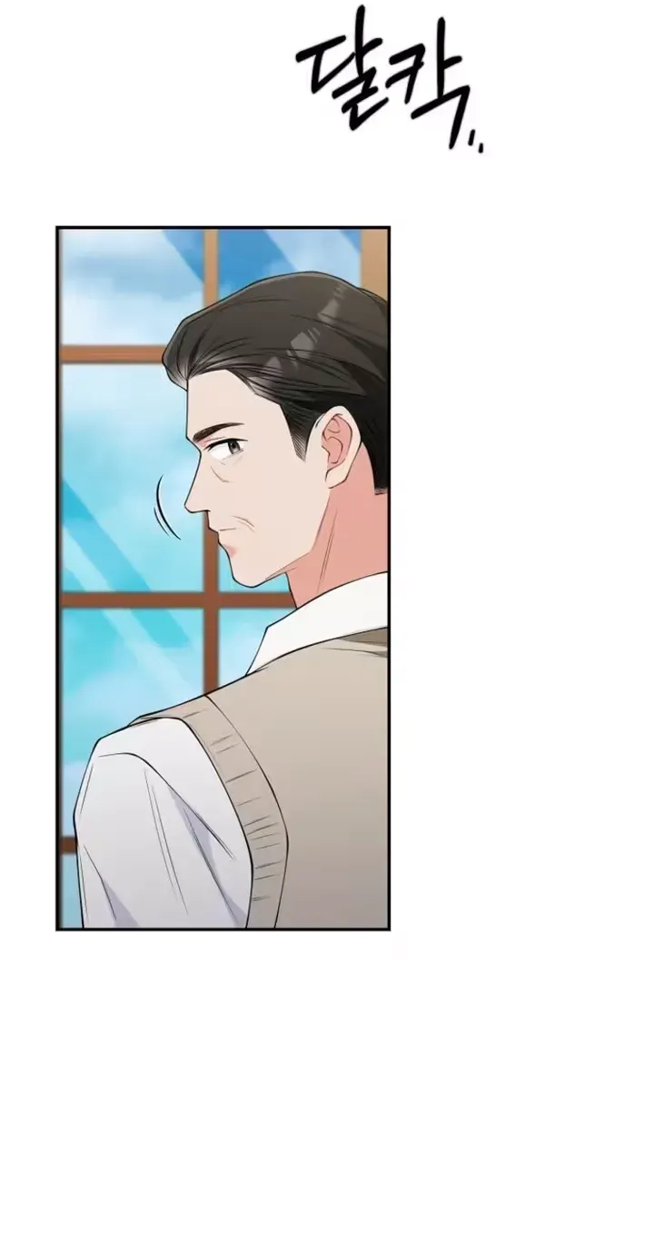 Accidental Romance Chapter 20 page 55 - 