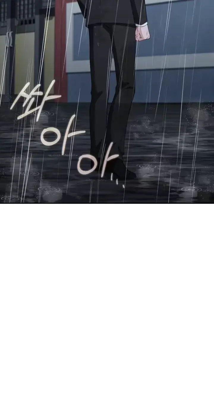 Accidental Romance Chapter 20 page 74 - 