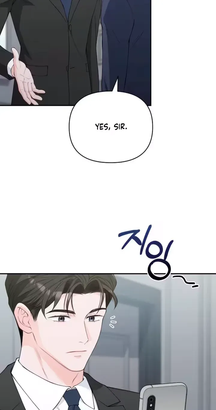 Accidental Romance Chapter 21 page 17 - 