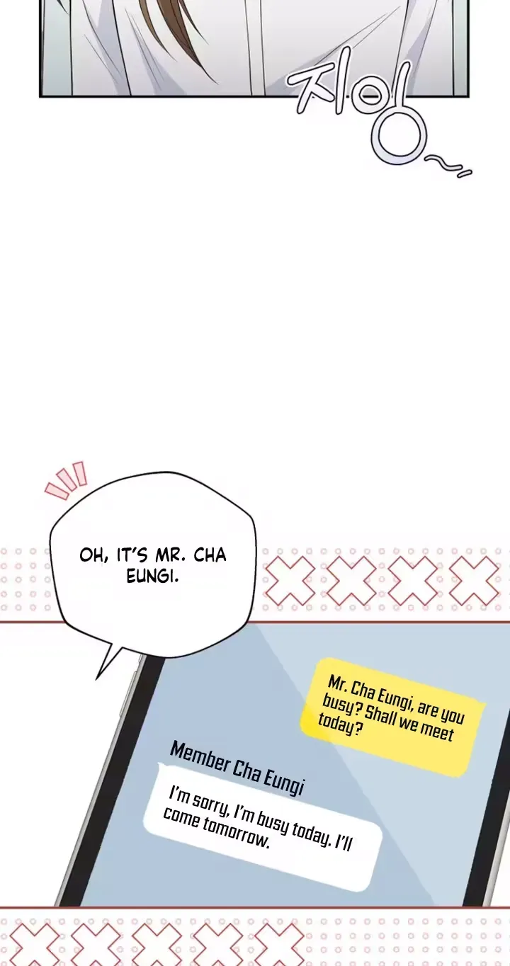 Accidental Romance Chapter 21 page 49 - 