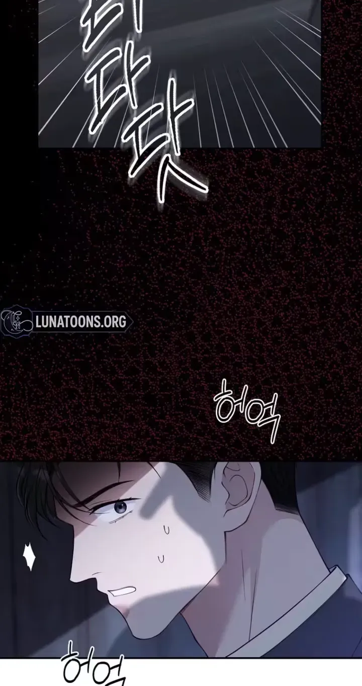 Accidental Romance Chapter 21 page 73 - 