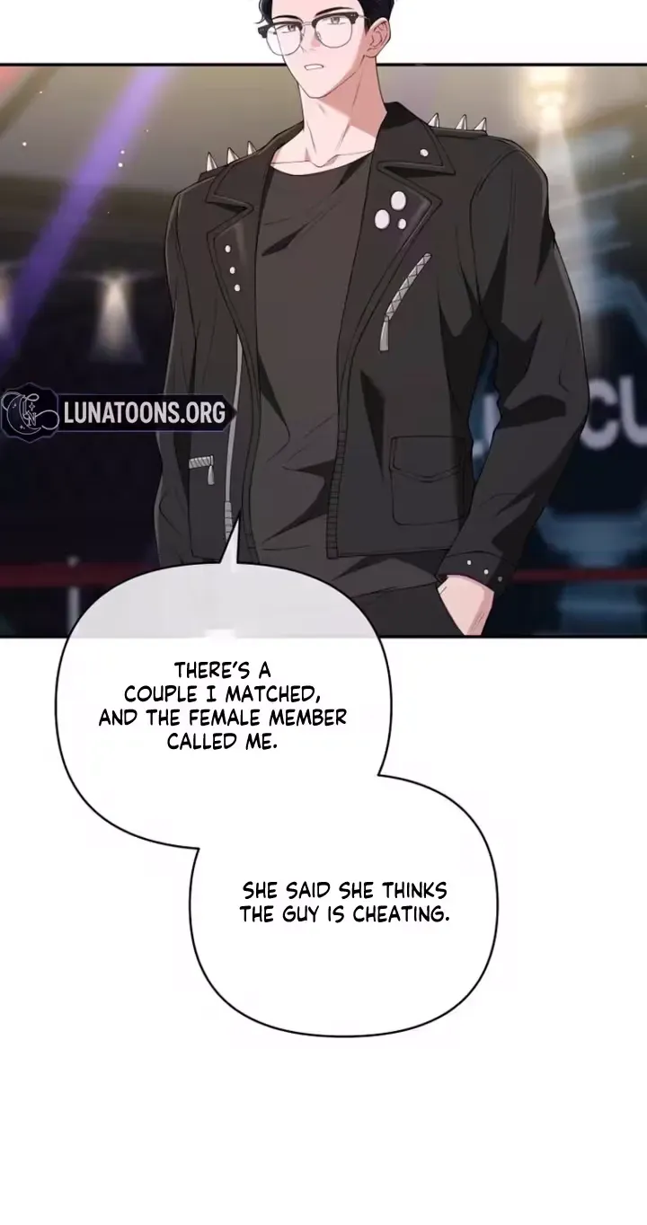 Accidental Romance Chapter 22 page 57 - 