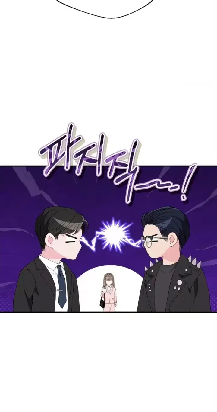 Accidental Romance Chapter 22 page 70 - 