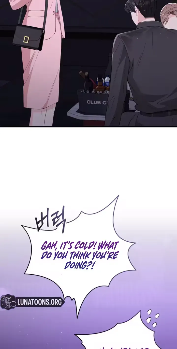 Accidental Romance Chapter 22 page 82 - 