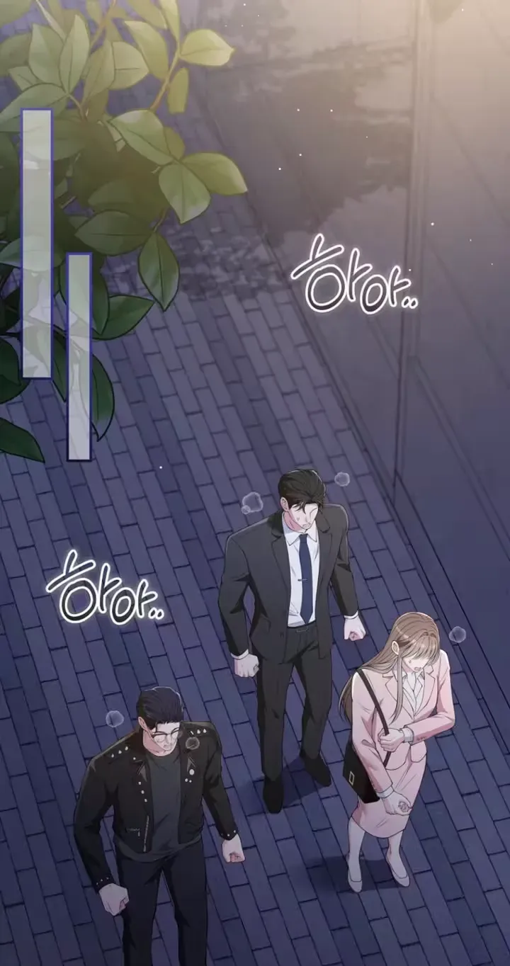Accidental Romance Chapter 23 page 12 - 