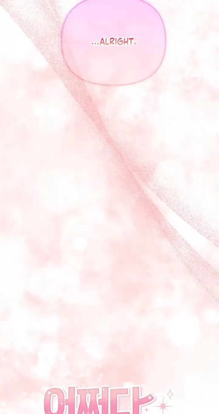 Accidental Romance Chapter 23 page 34 - 