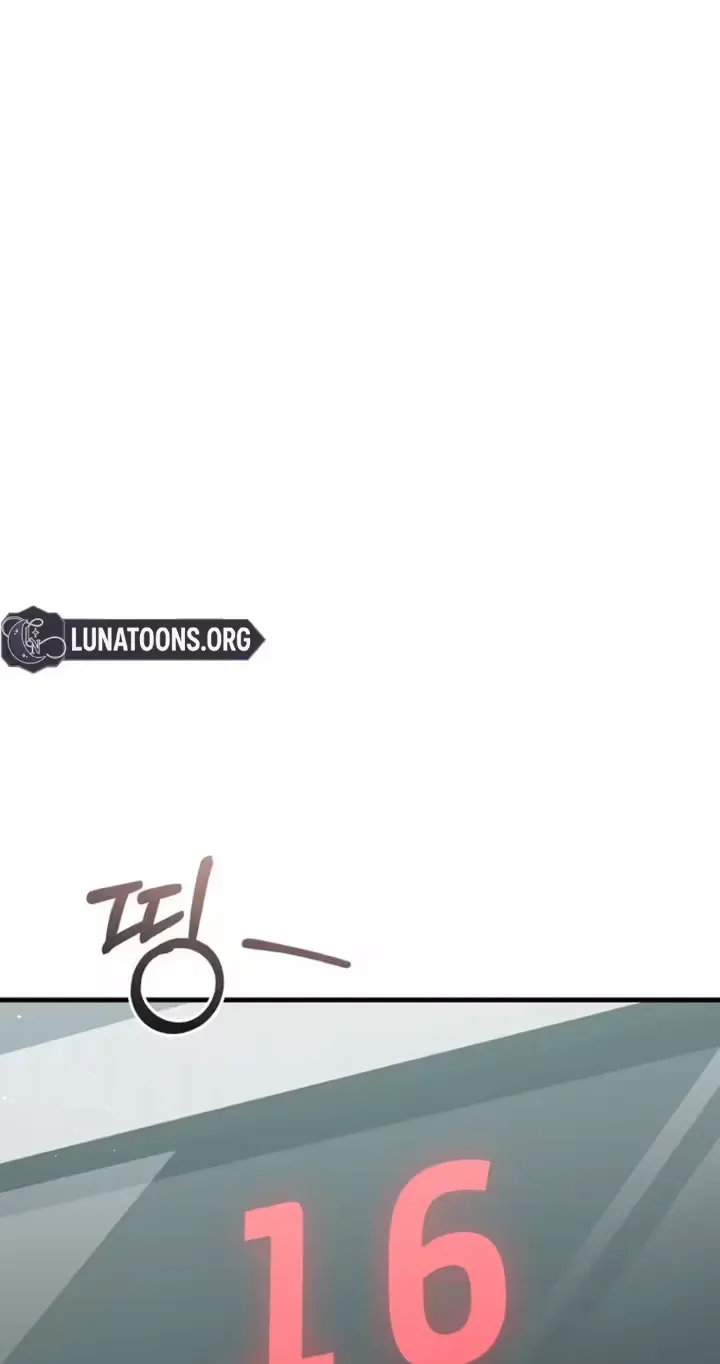 Accidental Romance Chapter 24 page 83 - 