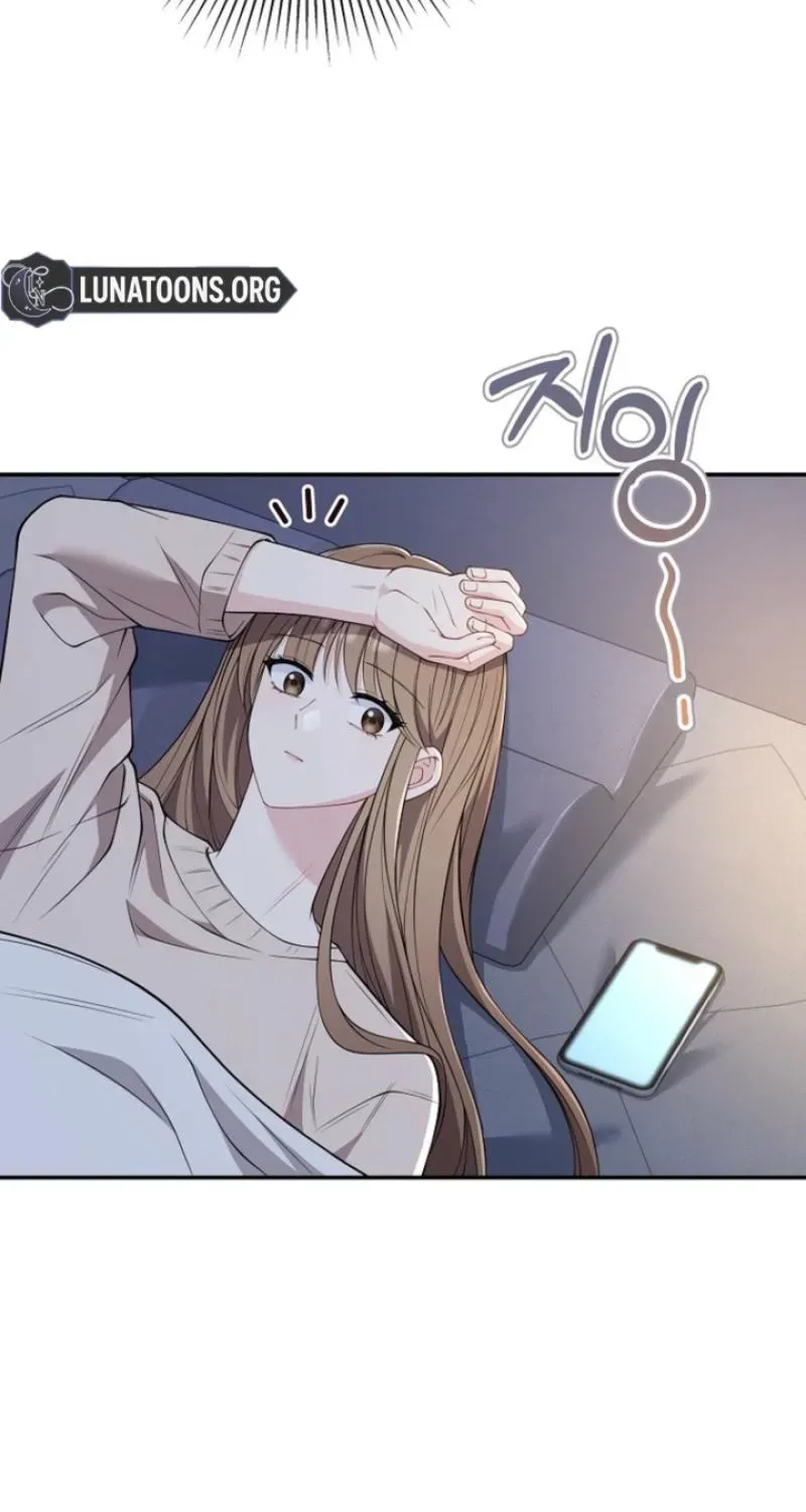 Accidental Romance Chapter 25 page 13 - 