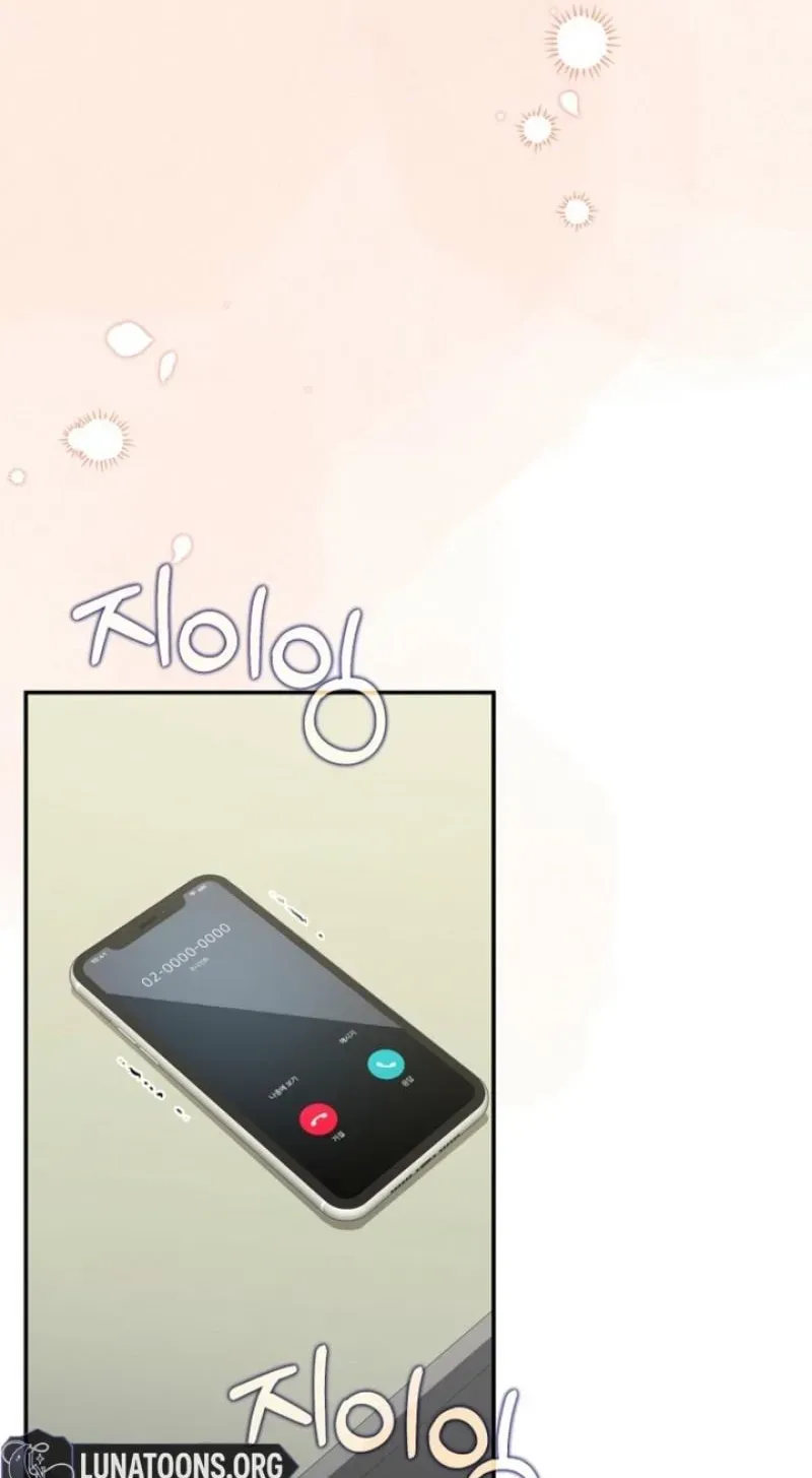 Accidental Romance Chapter 25 page 54 - 