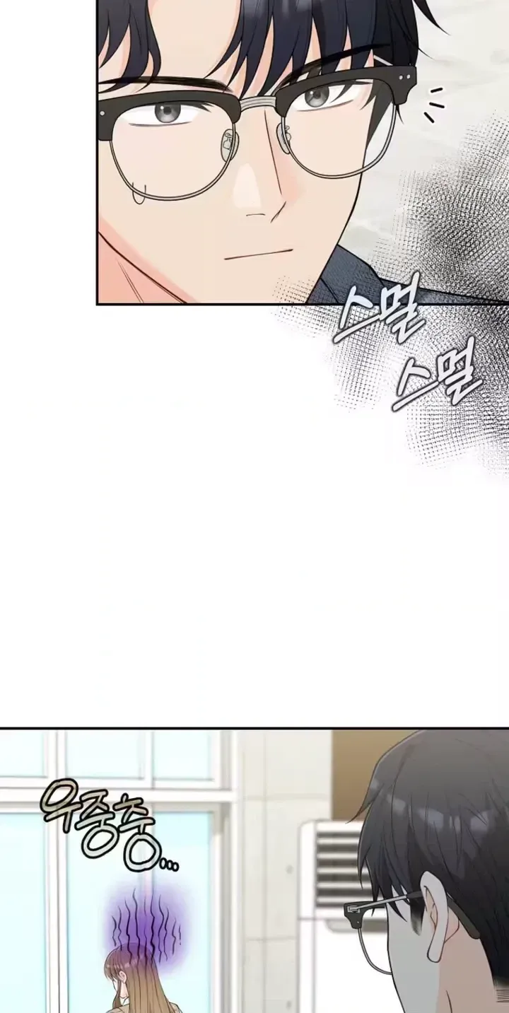 Accidental Romance Chapter 27 page 30 - 