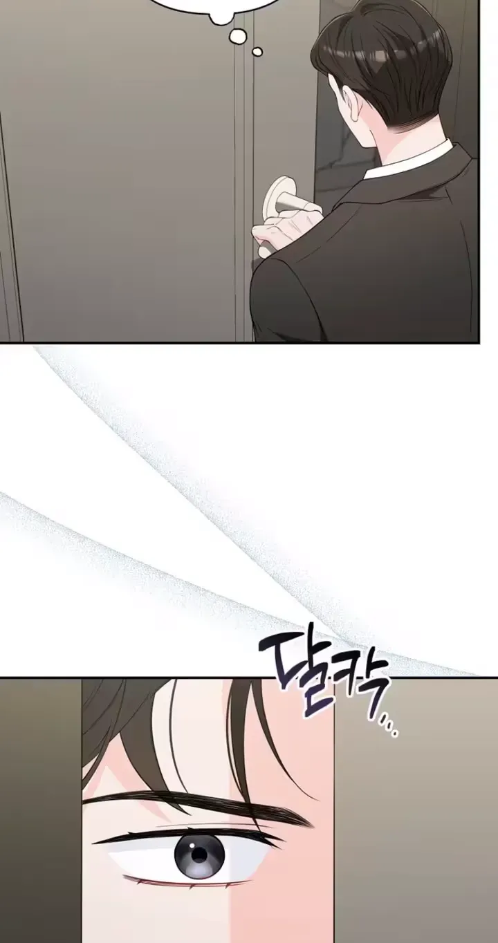 Accidental Romance Chapter 27 page 5 - 