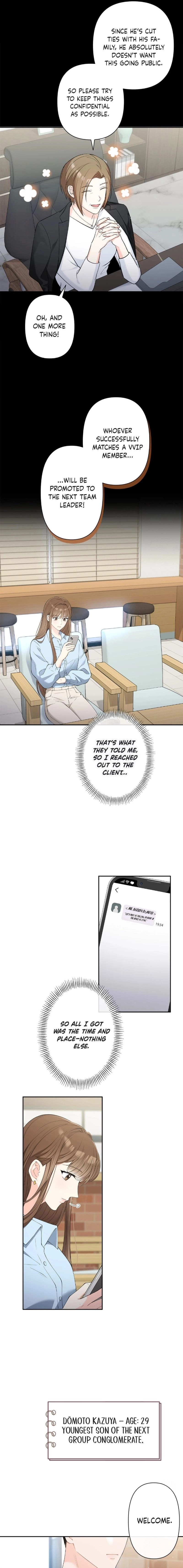 Accidental Romance Chapter 3 page 3 - 