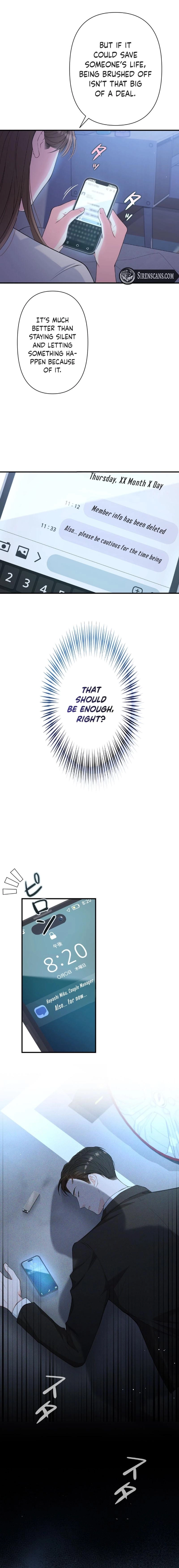 Accidental Romance Chapter 4 page 2 - 