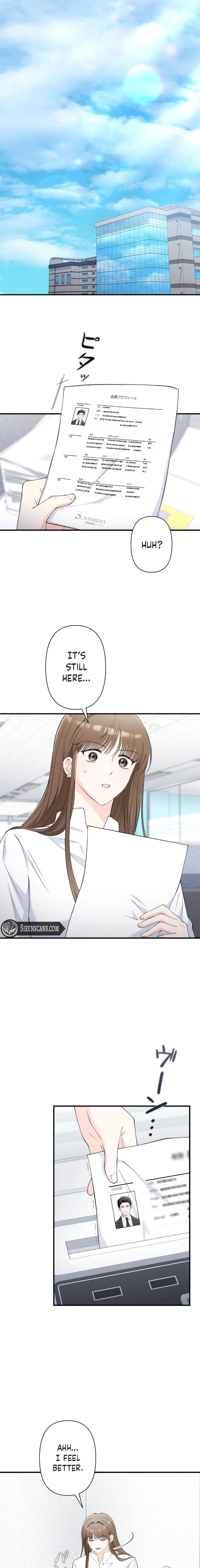Accidental Romance Chapter 4 page 15 - 