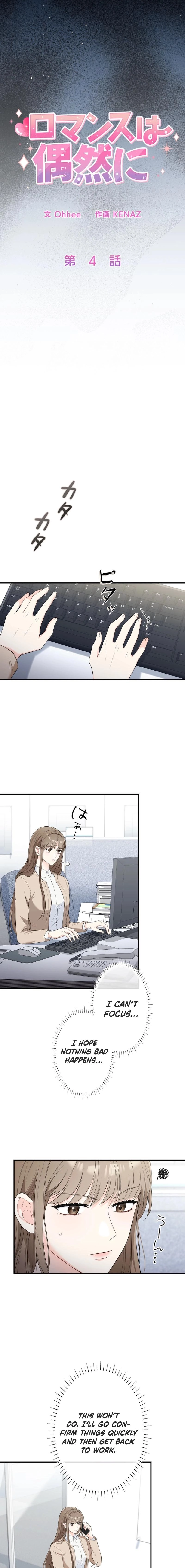 Accidental Romance Chapter 4 page 3 - 