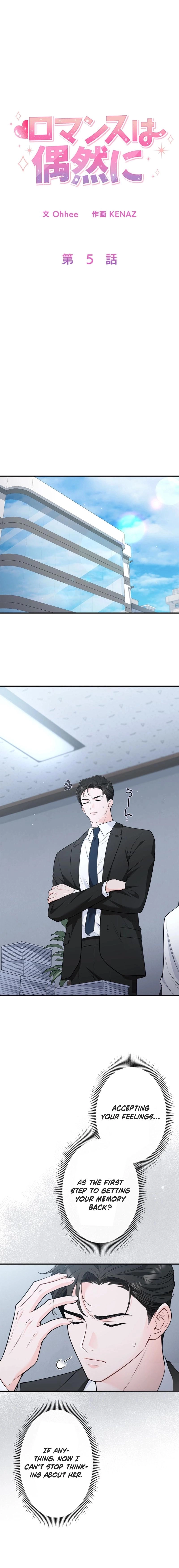 Accidental Romance Chapter 5 page 6 - 