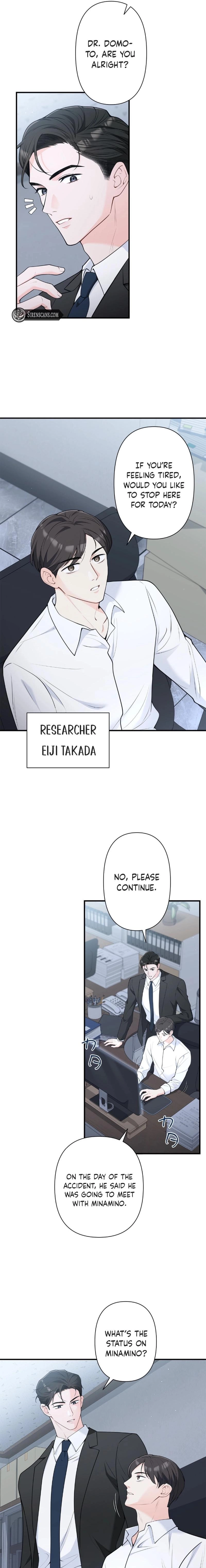Accidental Romance Chapter 5 page 7 - 